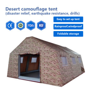 Desert camouflage tent